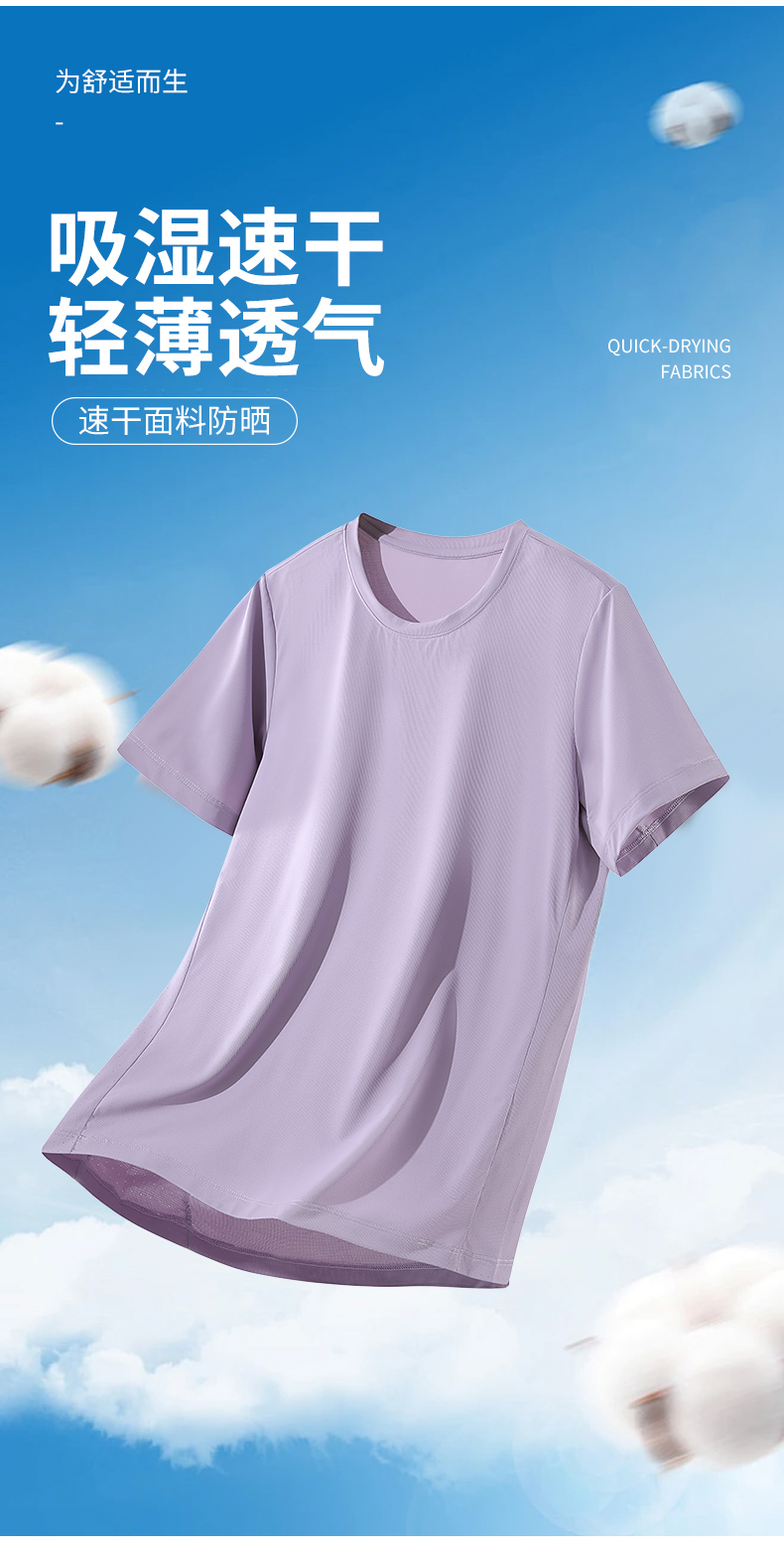 2026纯棉T恤厂家市场观察：基础服饰供应链交付力评估指南