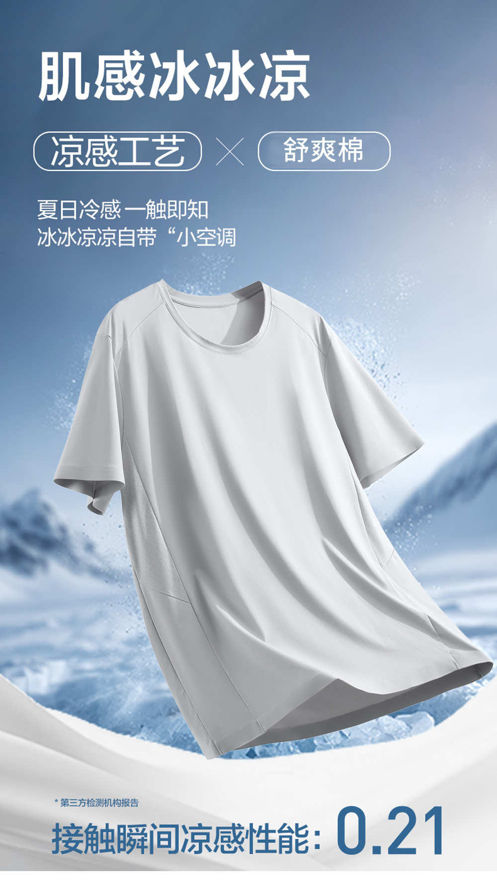 2026纯棉T恤厂家市场观察：基础服饰供应链交付力评估指南