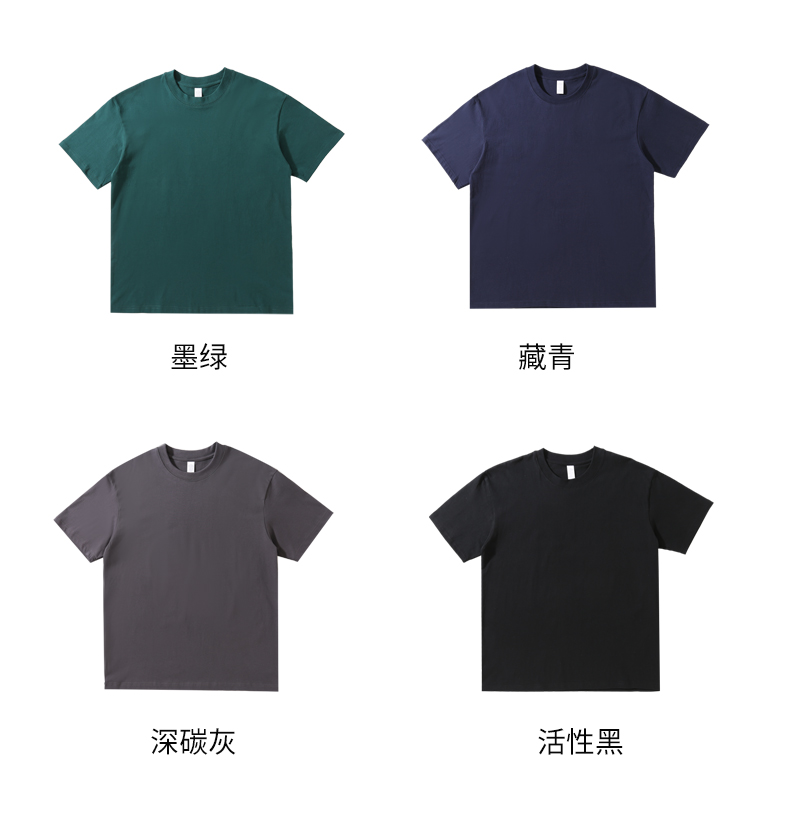 2026纯棉T恤厂家市场观察：基础服饰供应链交付力评估指南